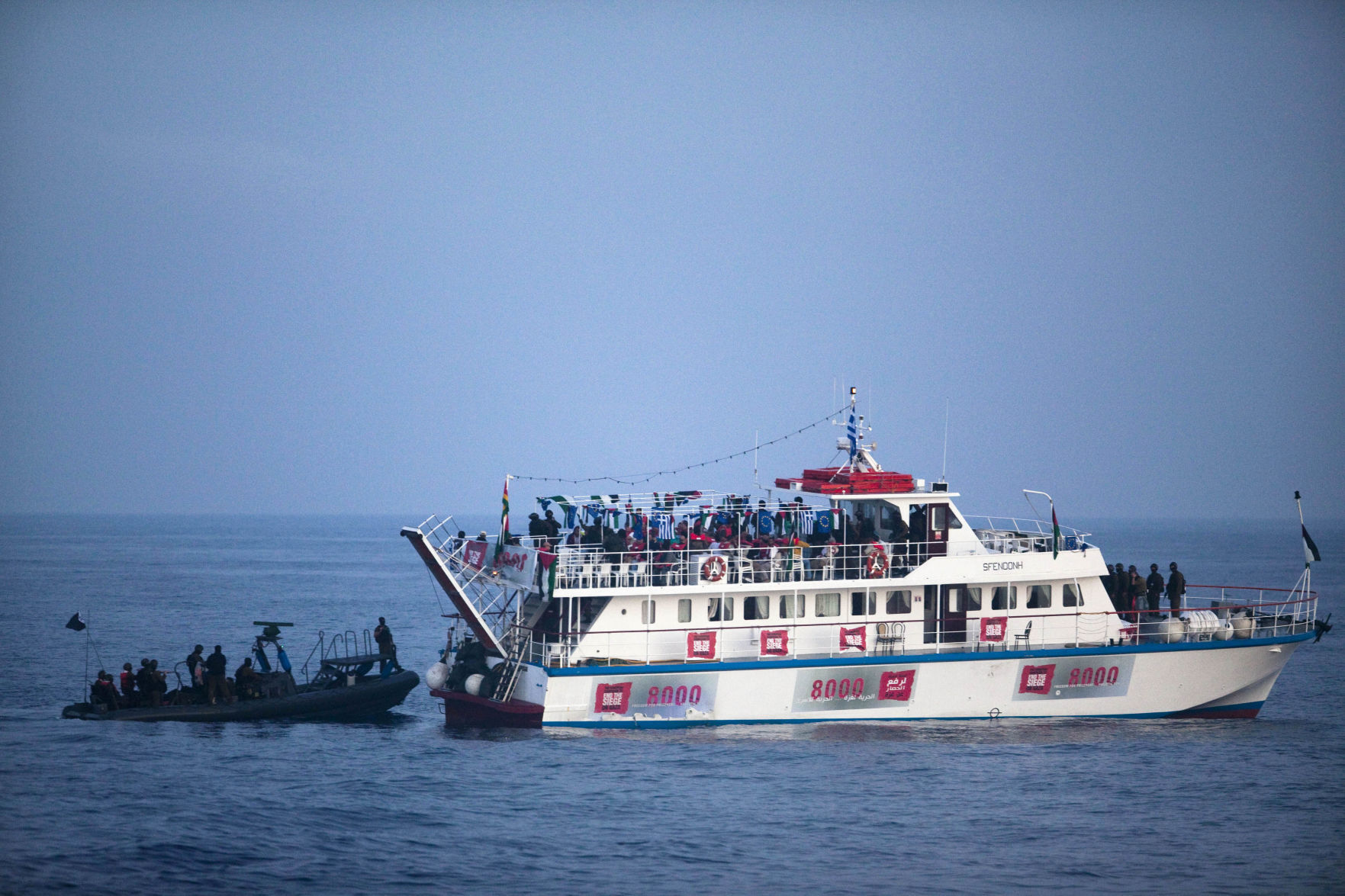 2010: Gaza Strip